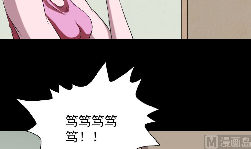 第156话 智斗大马猴124