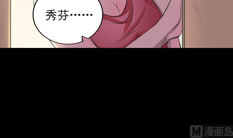 第156话 智斗大马猴130