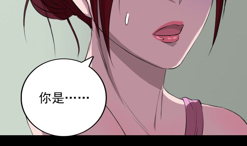 第156话 智斗大马猴132