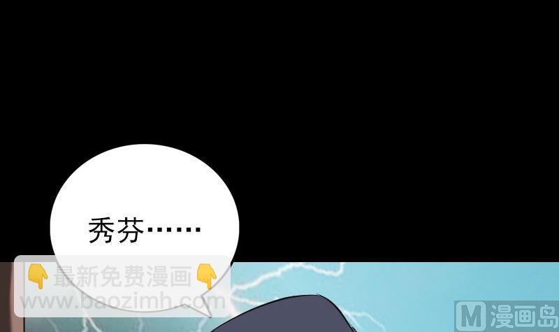 第156话 智斗大马猴133