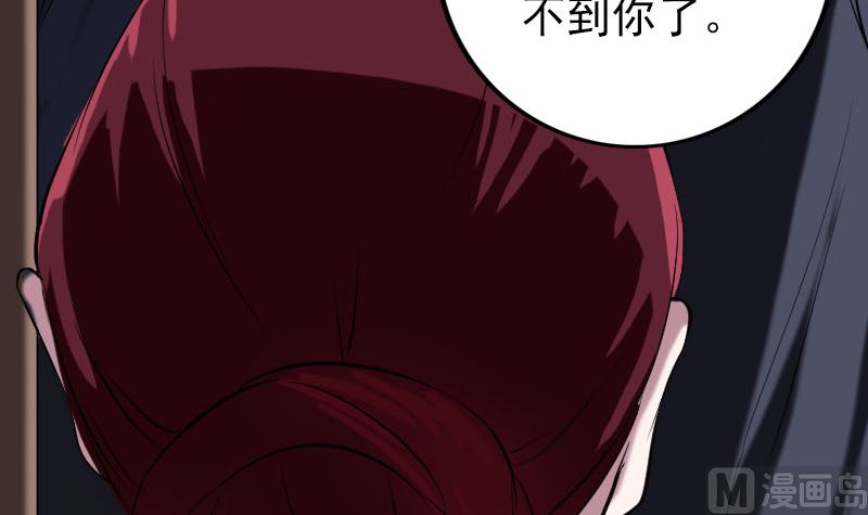 第156话 智斗大马猴136