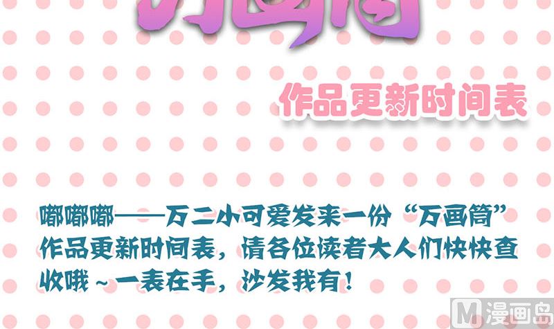 第156话 智斗大马猴139