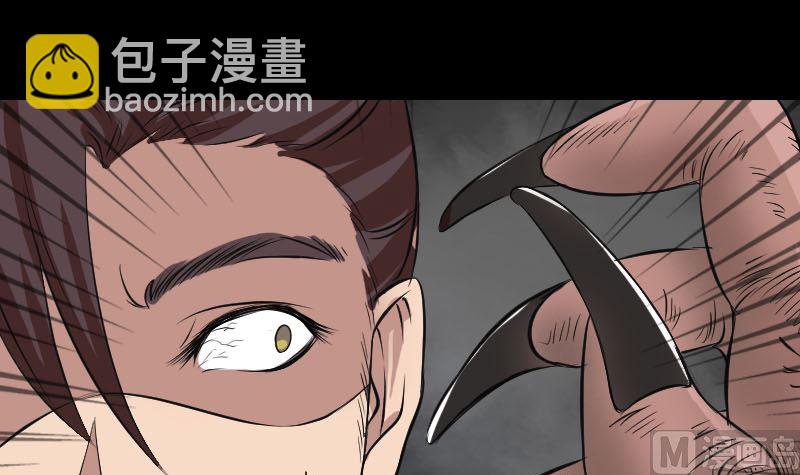 第156话 智斗大马猴14