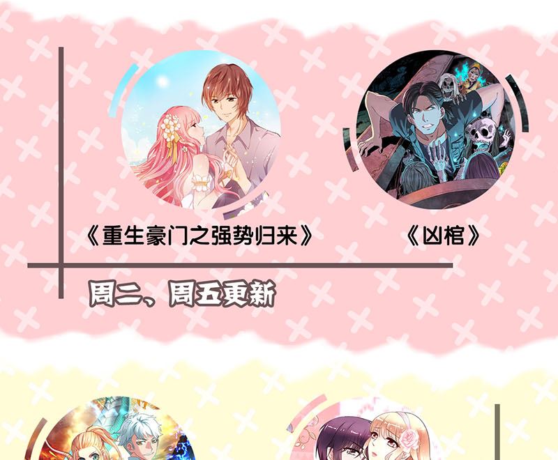 第156话 智斗大马猴140