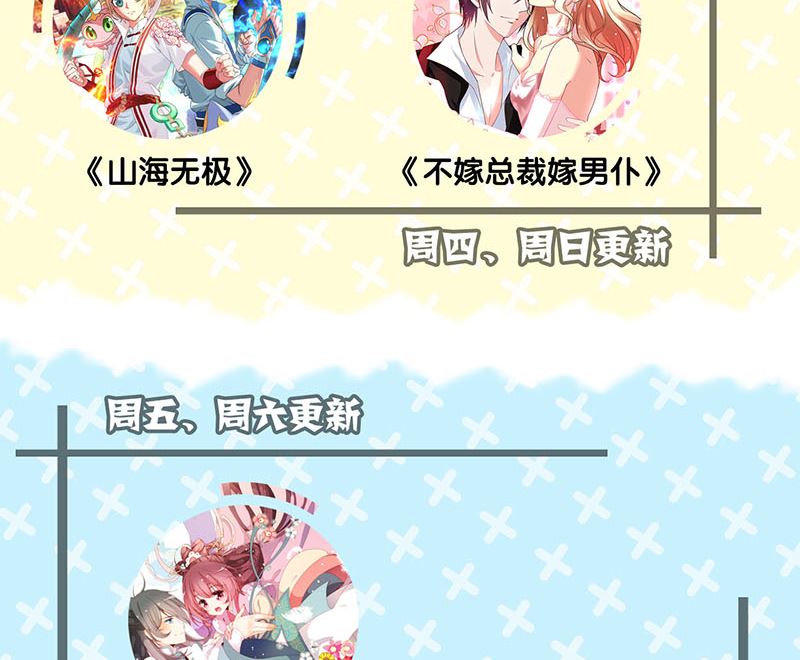 第156话 智斗大马猴141