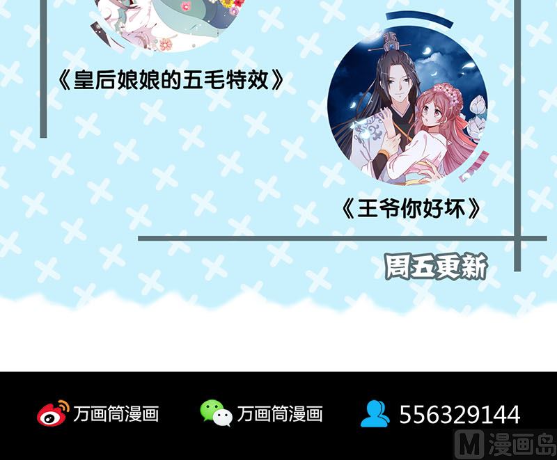 第156话 智斗大马猴142