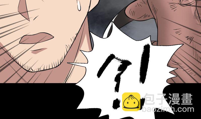 第156话 智斗大马猴15