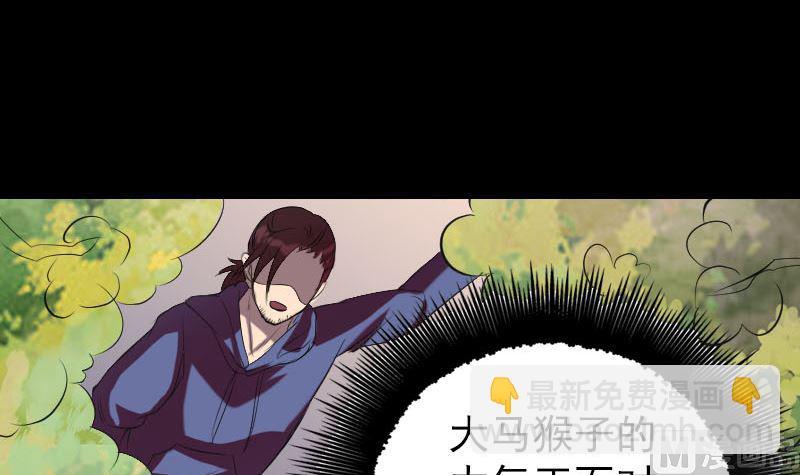 第156话 智斗大马猴20