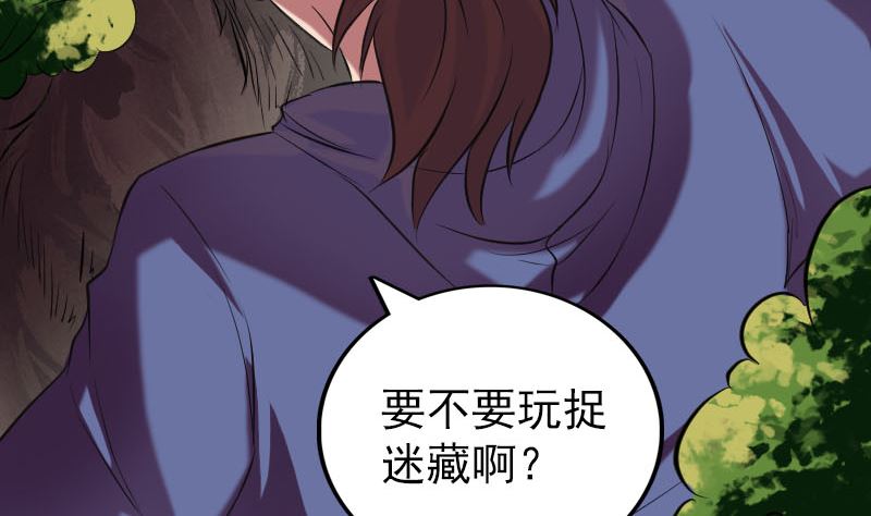 第156话 智斗大马猴33