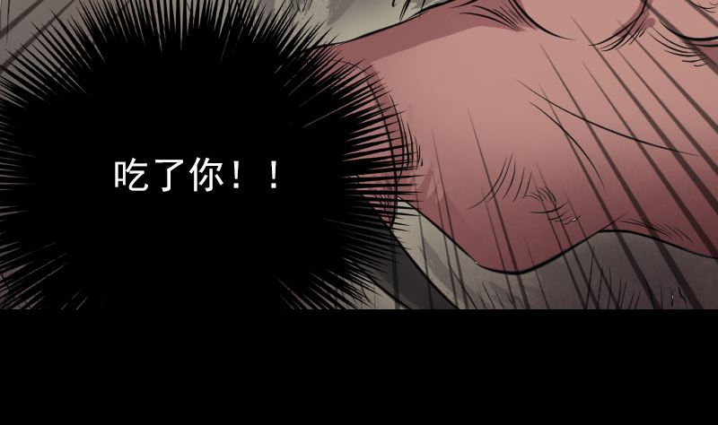 第156话 智斗大马猴37