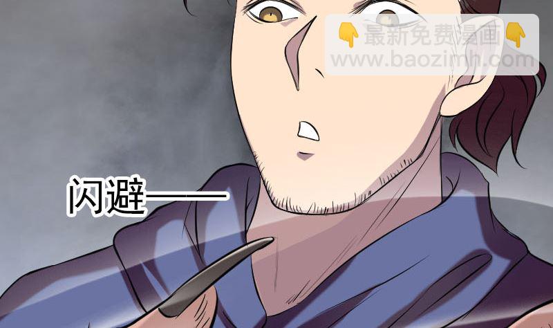 第156话 智斗大马猴39