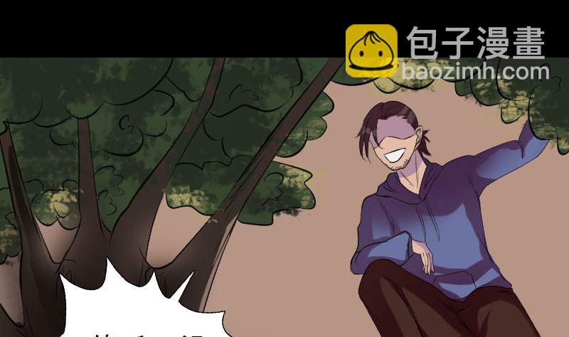 第156话 智斗大马猴45