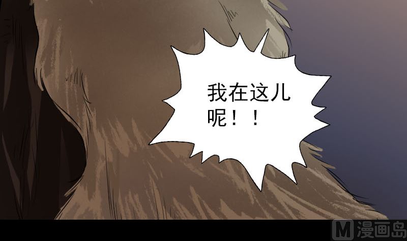 第156话 智斗大马猴51
