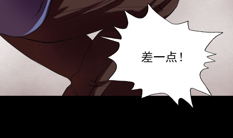 第156话 智斗大马猴58