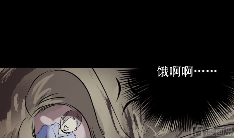 第156话 智斗大马猴63