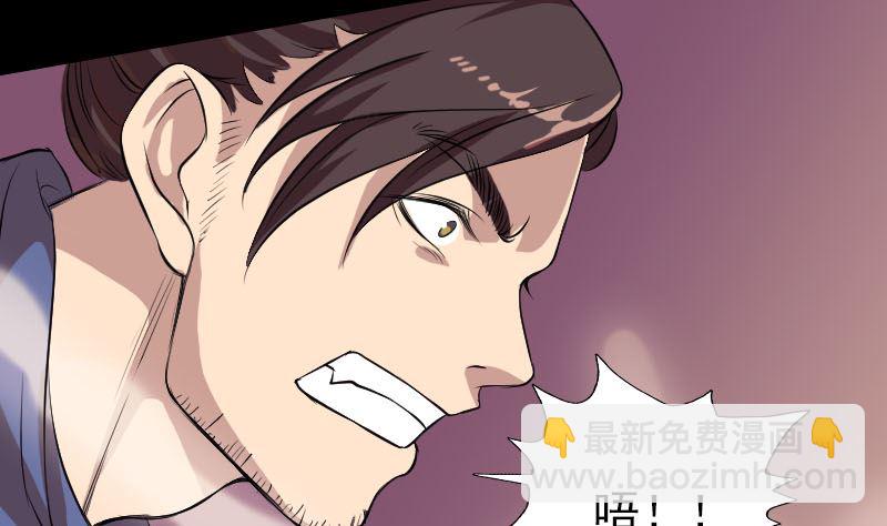 第156话 智斗大马猴7