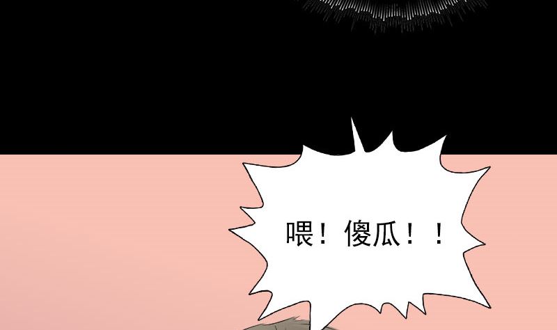 第156话 智斗大马猴73