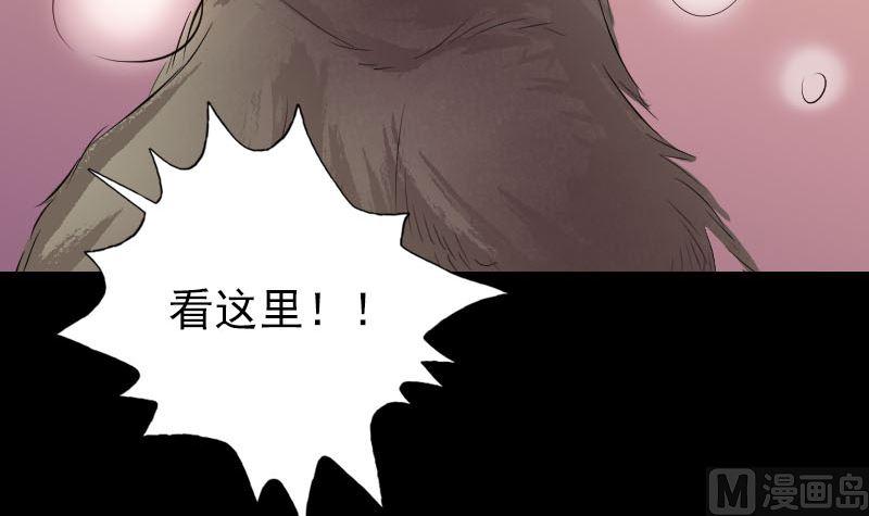 第156话 智斗大马猴75