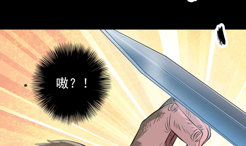 第156话 智斗大马猴79