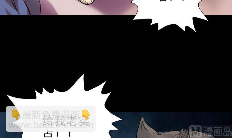 第156话 智斗大马猴8