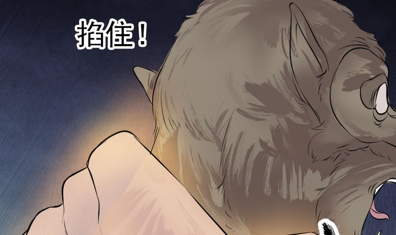 第156话 智斗大马猴86