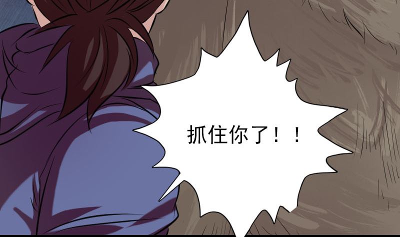 第156话 智斗大马猴89