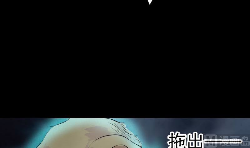 第156话 智斗大马猴90