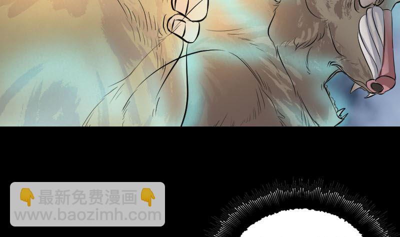 第156话 智斗大马猴92