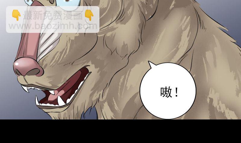 第157话 寒冷的元凶10