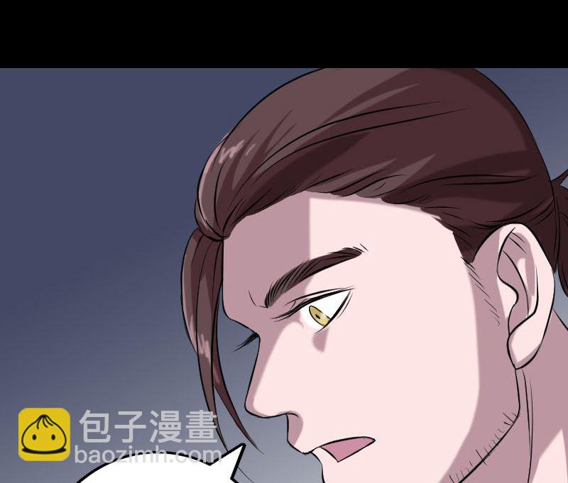 第157话 寒冷的元凶104