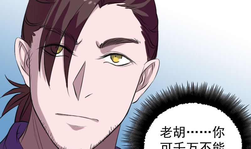 第157话 寒冷的元凶108