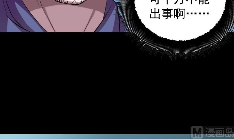 第157话 寒冷的元凶109