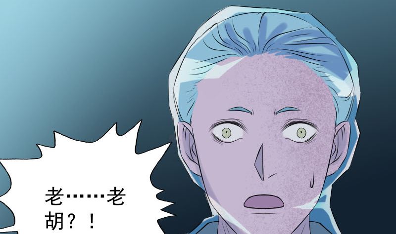 第157话 寒冷的元凶110