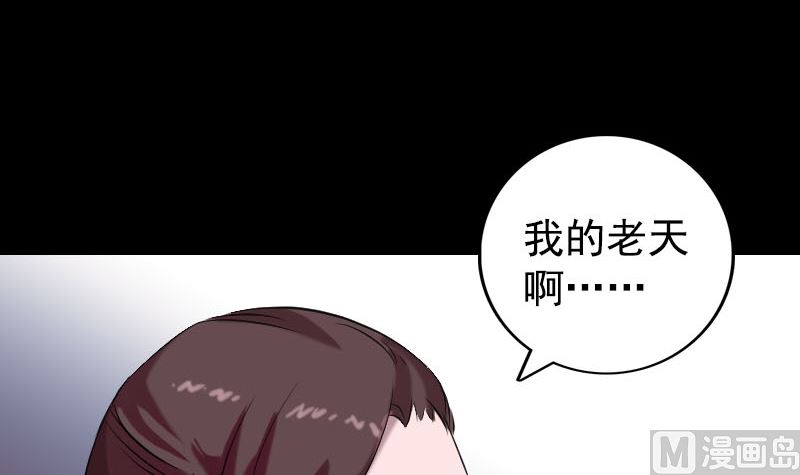 第157话 寒冷的元凶112