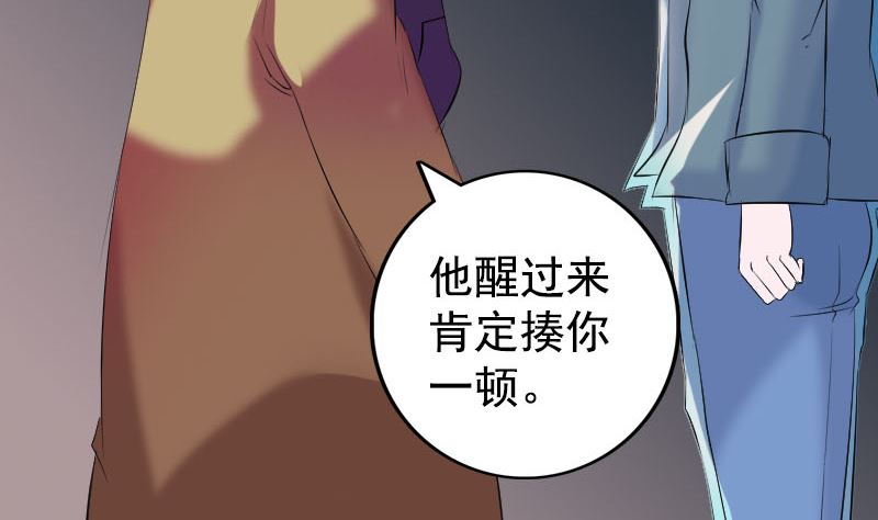 第157话 寒冷的元凶116