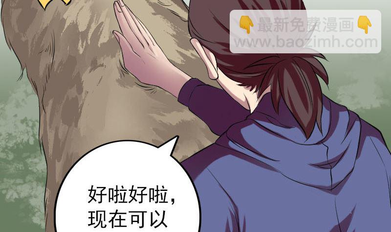 第157话 寒冷的元凶12