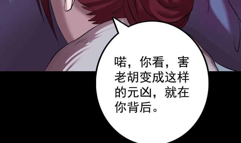 第157话 寒冷的元凶120