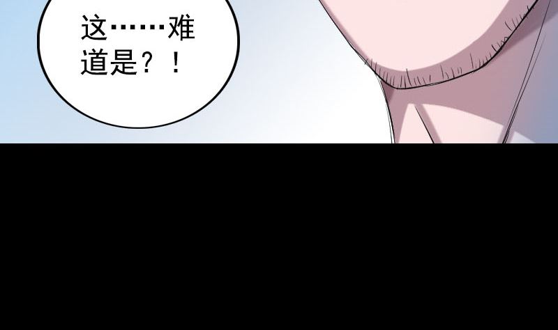 第157话 寒冷的元凶129