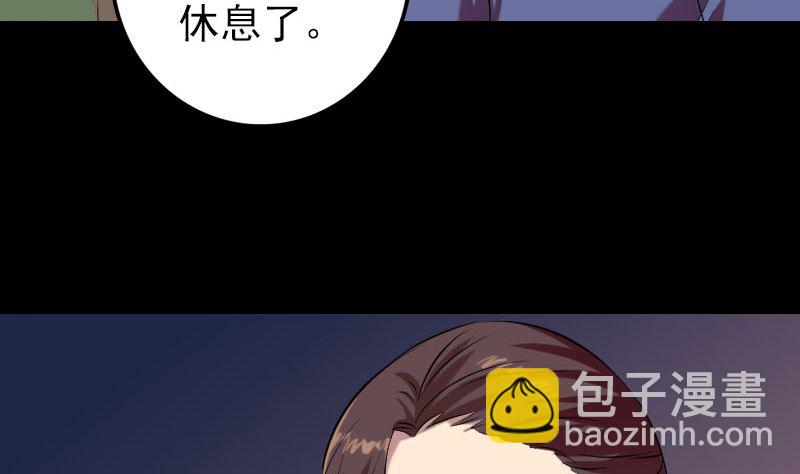 第157话 寒冷的元凶13