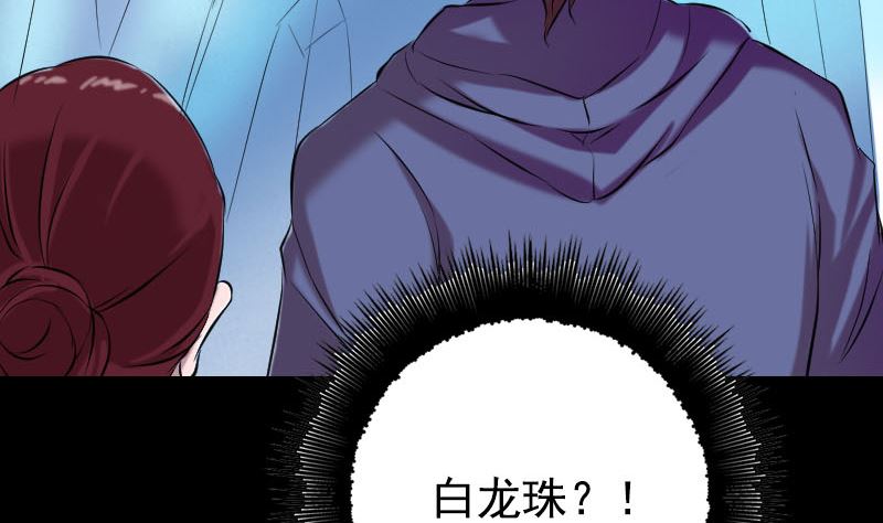 第157话 寒冷的元凶132