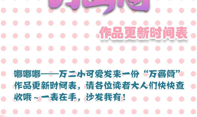 第157话 寒冷的元凶135