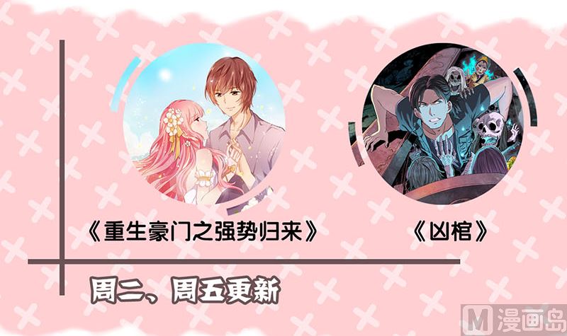 第157话 寒冷的元凶136