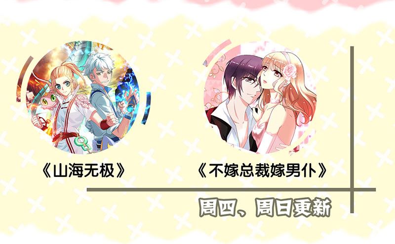 第157话 寒冷的元凶137