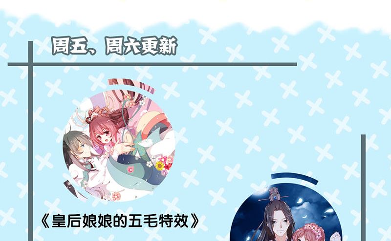 第157话 寒冷的元凶138