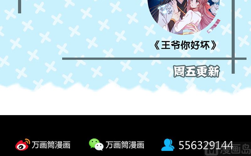 第157话 寒冷的元凶139