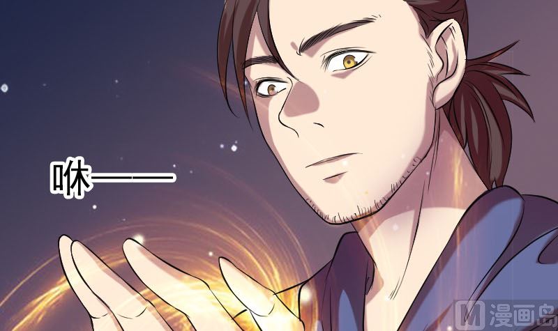 第157话 寒冷的元凶14