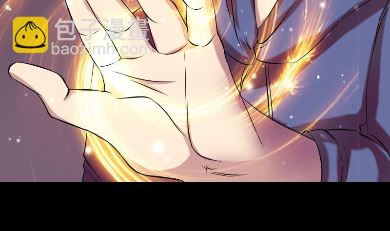 第157话 寒冷的元凶15