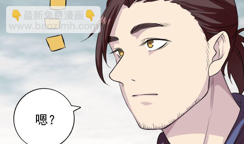第157话 寒冷的元凶22