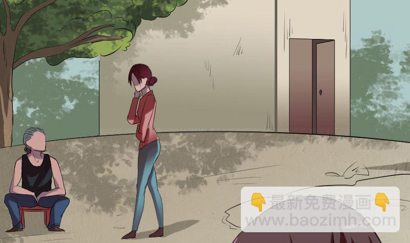 第157话 寒冷的元凶24