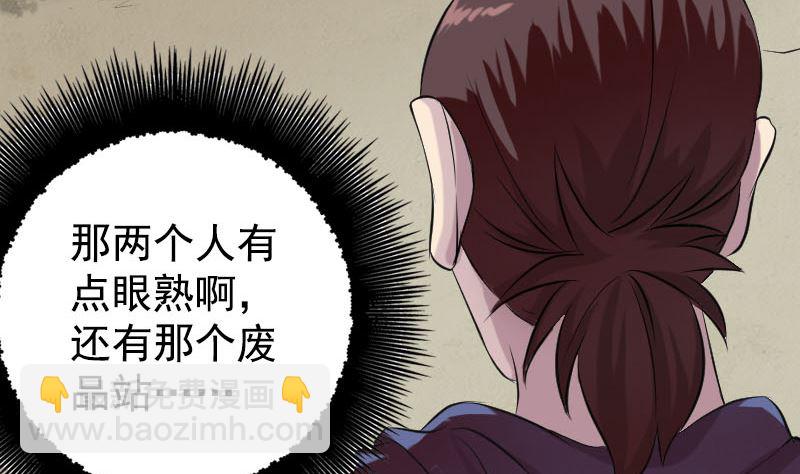 第157话 寒冷的元凶25